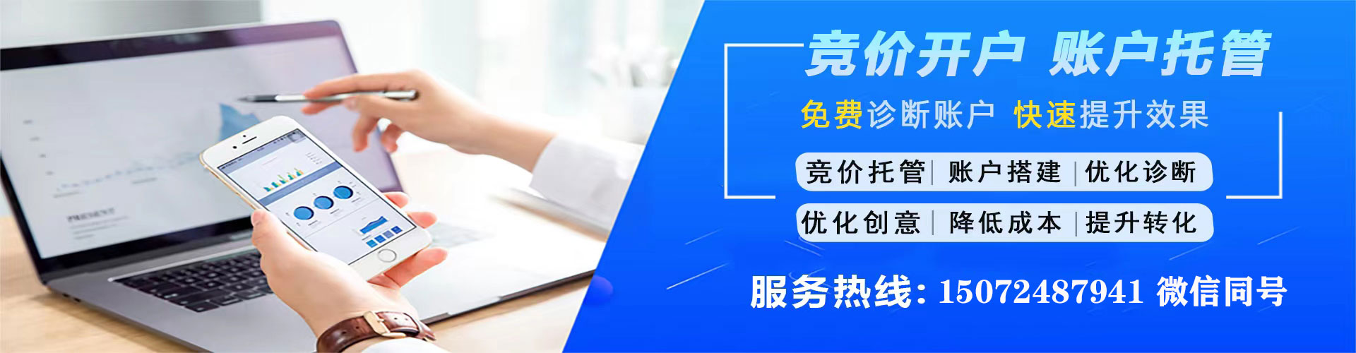 忻府百度推广价格