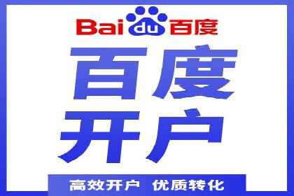 sem竞价推广托管案例：提升品牌曝光度的秘诀