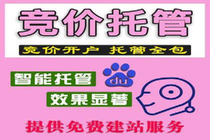 百度推广价格调整对商家销售额的影响